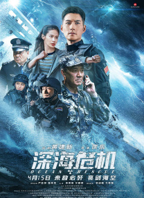 干少妇电影